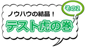 学習塾平野区ヒーローズ